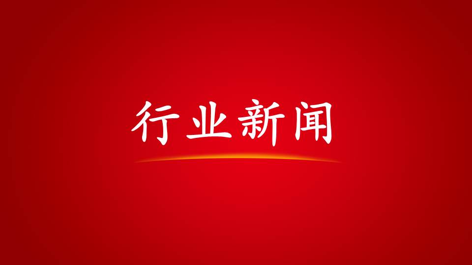 專家：中國(guó)經(jīng)濟(jì)L型增長(zhǎng)底部在4%到5.5%